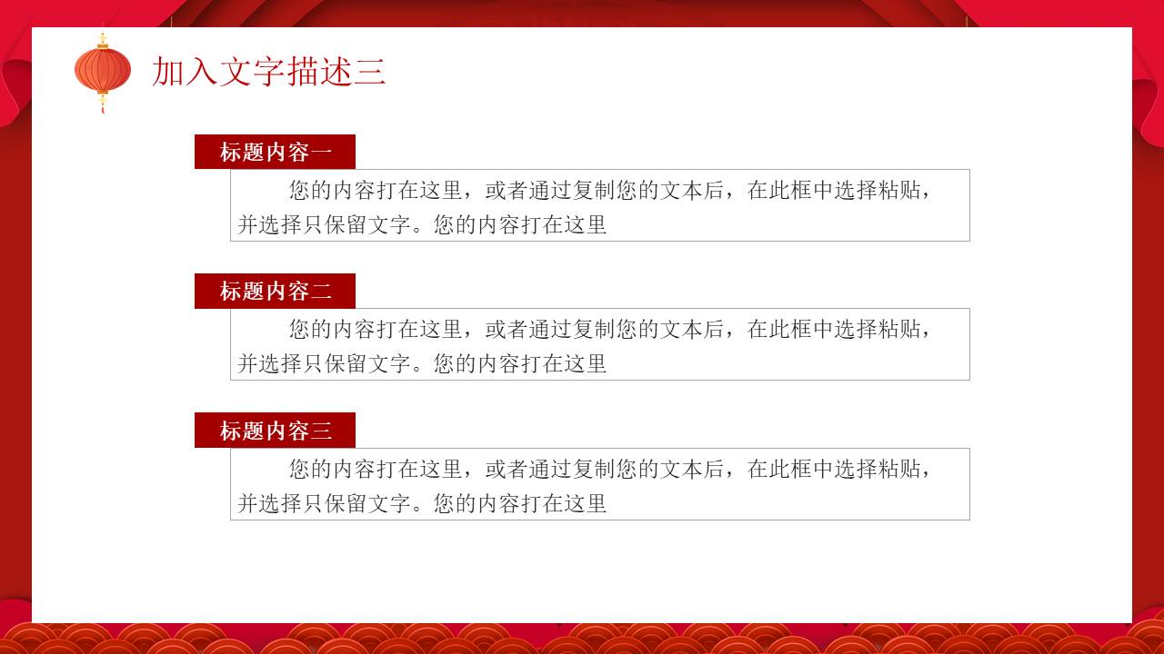 生日寿宴 (9).pptx